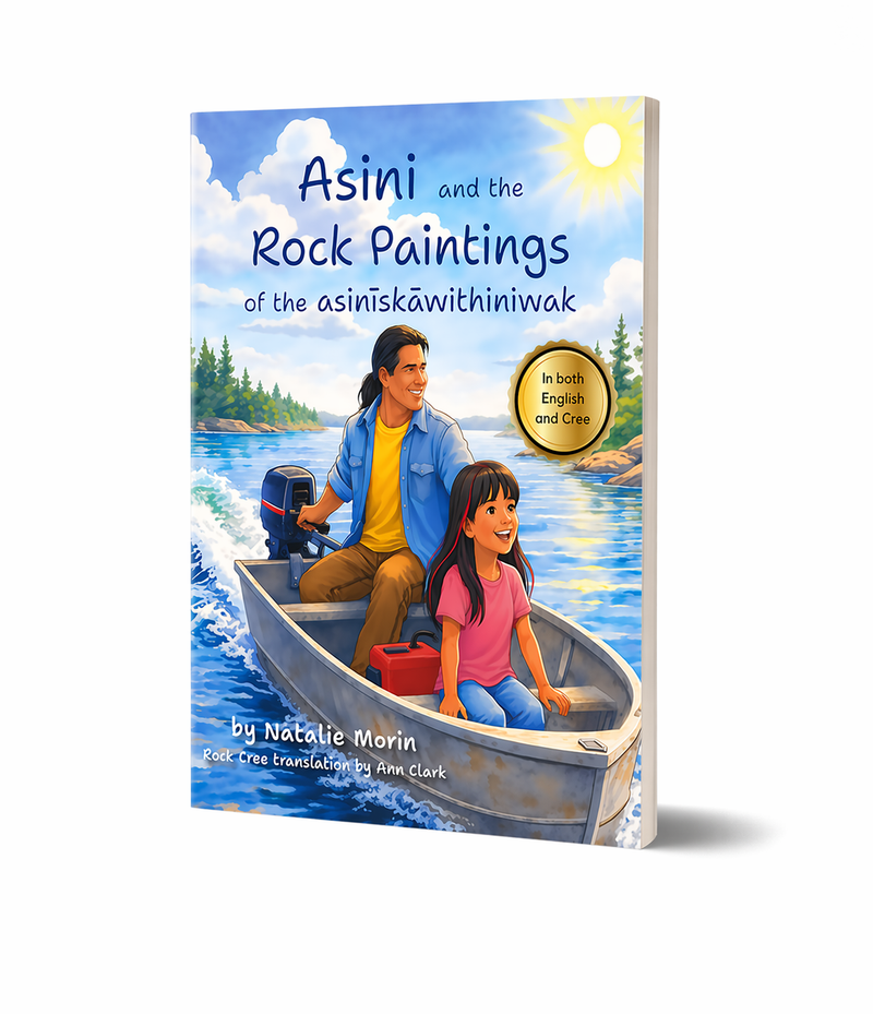 Asini Book link